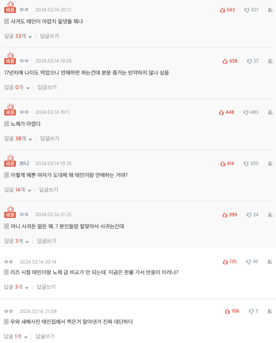 Screenshot 2024-02-15 at 4.48.31 PM